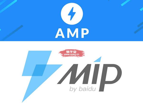 Typecho AMP/MIP插件