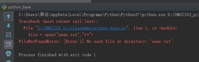 Python实现简单的文件操作合集